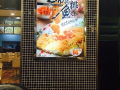 -四海游龙(大华店)