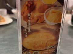 -潮江春(阳光店)