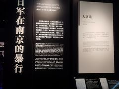 -侵华日军南京大屠杀遇难同胞纪念馆
