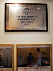 -菊子小颜·日式整骨