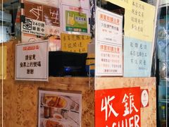 -世记咖啡(氹仔外卖店)