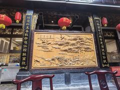 -蔼若春.传承三十年云南菜(金碧公园店)