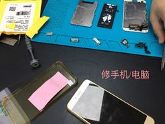 -胜灿苹果华为手机电脑维修回收(徐汇店)
