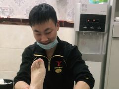 -郑远元专业修脚房(临沂路店)