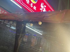 -味香林牦牛自助火锅