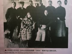 -广州中山纪念堂
