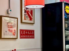 -北三条胡同打卤面馆(雍和宫店)