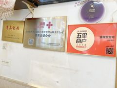 -聚发号清真菜馆