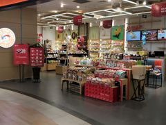 -良品铺子(长和国际店)