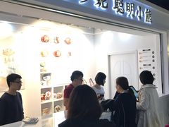 门面-香港珍妮曲奇聪明小熊饼干