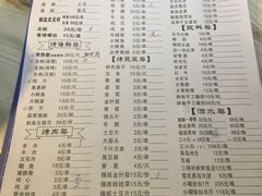 菜单-大成海鲜烧烤·龙虾(南方商城店)