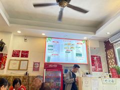 -竹园竹升面(西关总店)