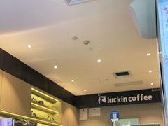 -瑞幸咖啡(金中环国际商务大厦店)