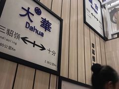 -鲜芋仙(中华广场店)