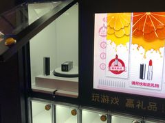 -鹿客西街(欧乐时尚广场店)