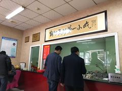 -老字号·三十一号面皮(商埠路步行街店)