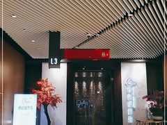 -璞·澐间影院式足道SPA(尚悦湾店)