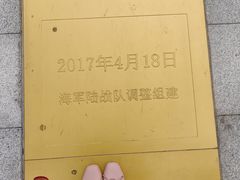 -中国人民解放军海军博物馆