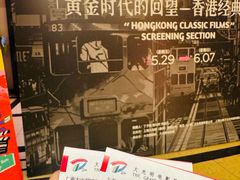 -大光明电影院(南京西路店)