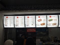 -津门张记包子铺(华昌道店)
