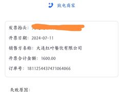 -红叶日本料理(三八广场店)