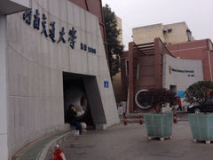 -西南交通大学(九里校区)