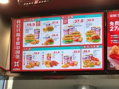 菜单-塔斯汀中国汉堡(合汇店)