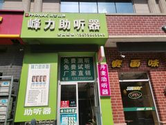 门面-赛百味SUBWAY(毓璜顶店)