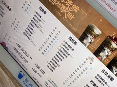 -茶百道(铜梁万达广场店)