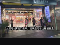 -时尚天河商业广场