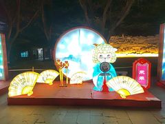 -金城公园