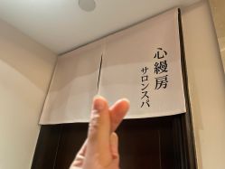 -缦spa