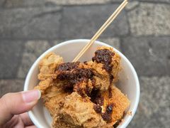 -三味臭豆腐(鲁迅故里店)