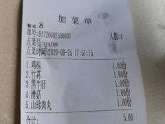 -爱膳菌锅锅(阳南店)