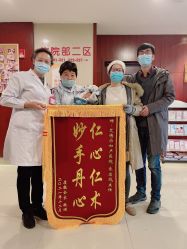 -艾博尔医院