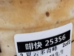 焦糖咖啡星冰乐-星巴克(杭州湖滨银泰E区店)