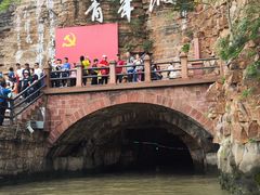 -红旗渠风景区