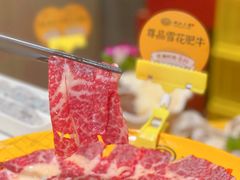 -潮汕大目牛肉火锅(皇岗旗舰店)