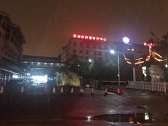 -苏州市立医院(白塔院区)
