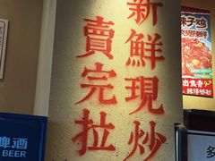 -蜀川川破店·江湖菜·烧烤(北京首店)