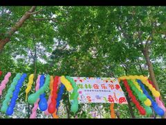 -北京市丰台区学苑幼儿园