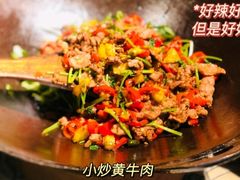 小炒黄牛肉-井水小厨·湘菜(活力广场店)