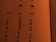 -江湖边·小生活