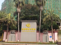 -圣爵菲斯大酒店(长沙世界之窗店)