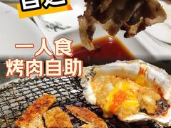 -火炉火自助餐(西直门凯德MALL店)