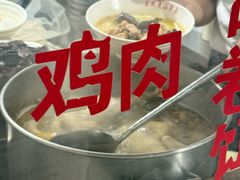 -文山荷鲜居(翠湖店)