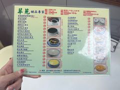 -翠苑甜品专家(北角道店)