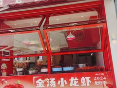 -品忆香炒货工坊(西稍门店)