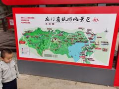 -龙门崮风景区