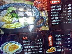 -地二手作鱼汤馄饨(上街里店)